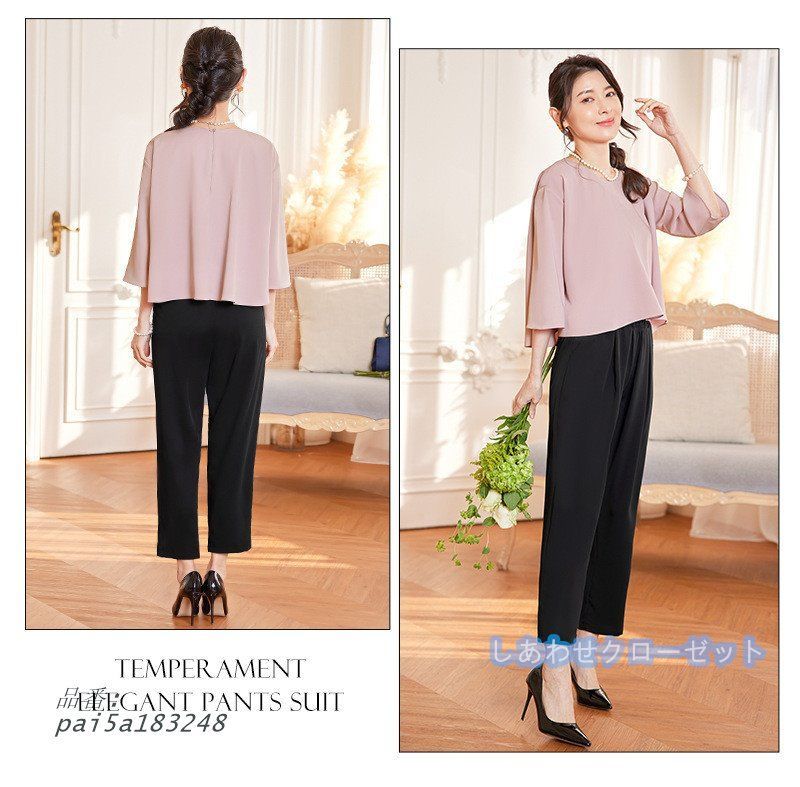 パーティー二次会 pai