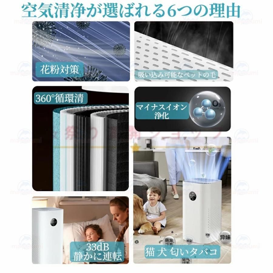空気清浄機