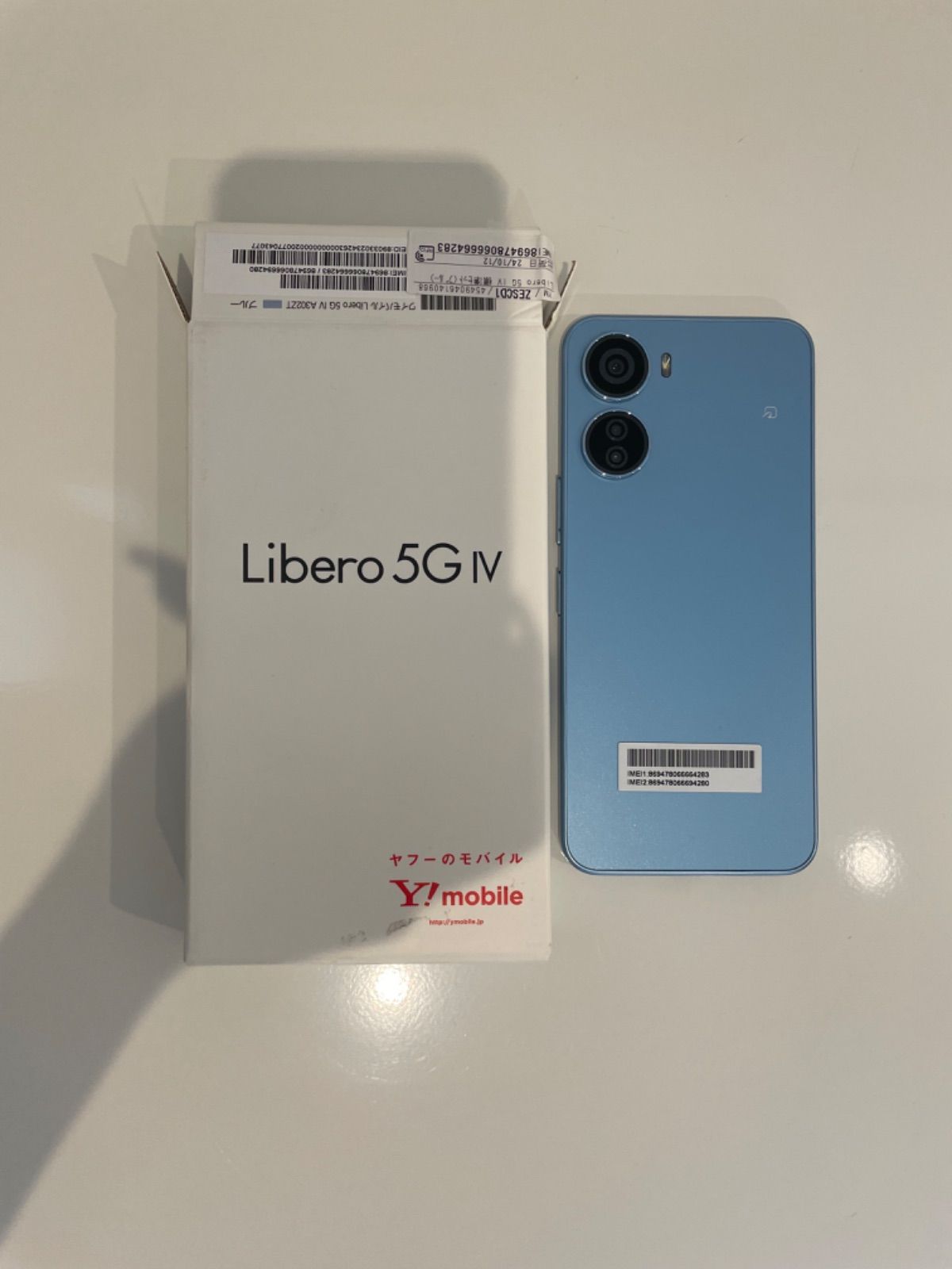 Libero 5G IV ブルー