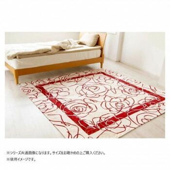 【特売セール】 ベイス イタリア製 ジャガード織 カメリア マット65x180 アイボリーレッド FM01A041