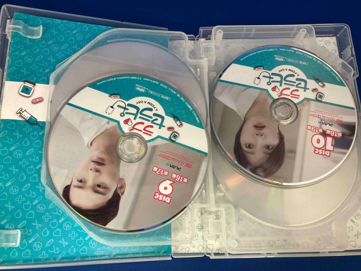 帯あり DVD ラブ・セラピｰ A POEM A DAY DVD-BOX2 イ•ユビ
