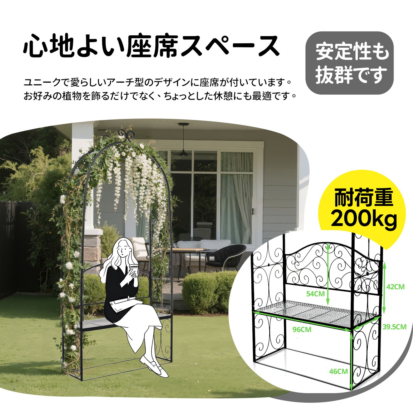 外 園芸用品