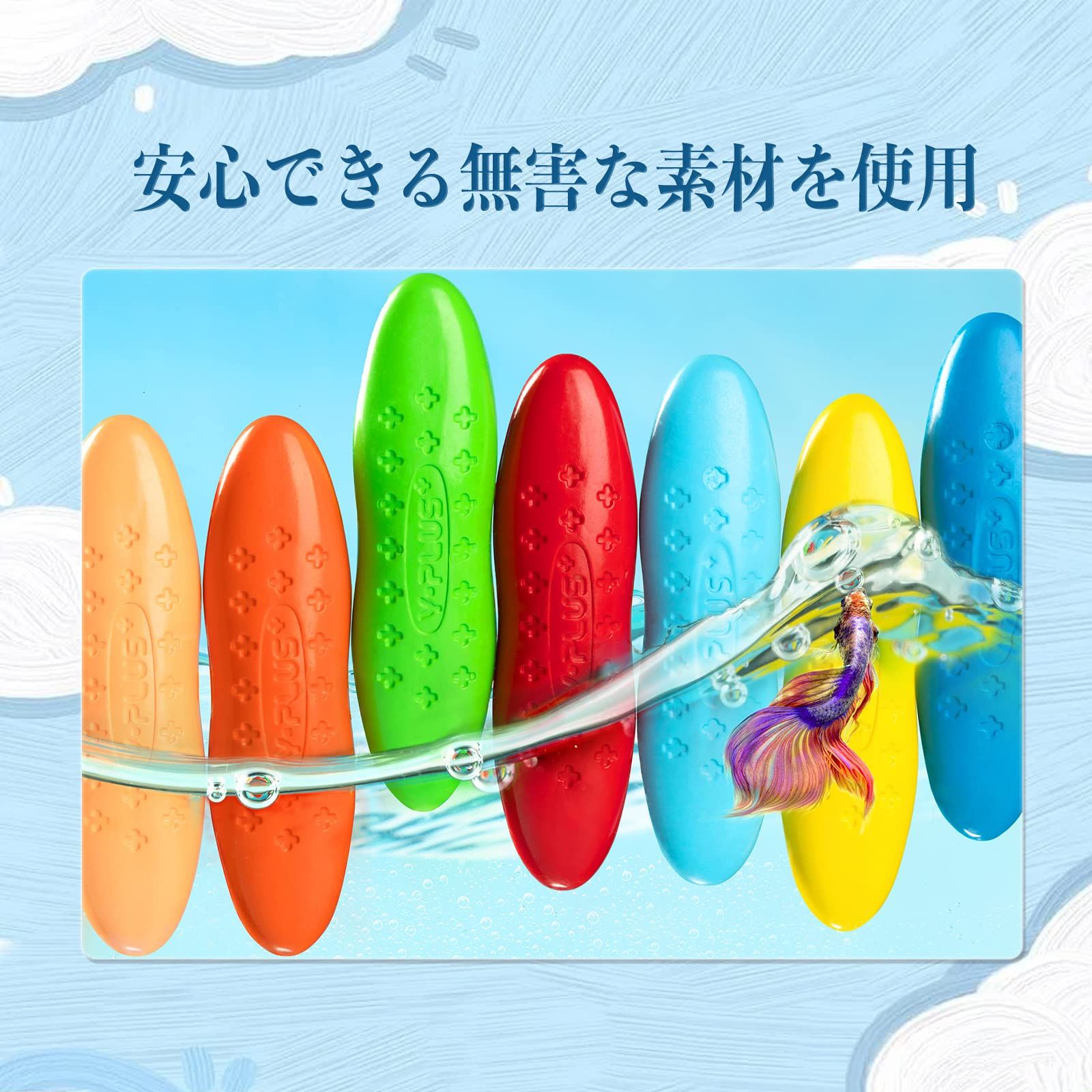入学お祝い 安全