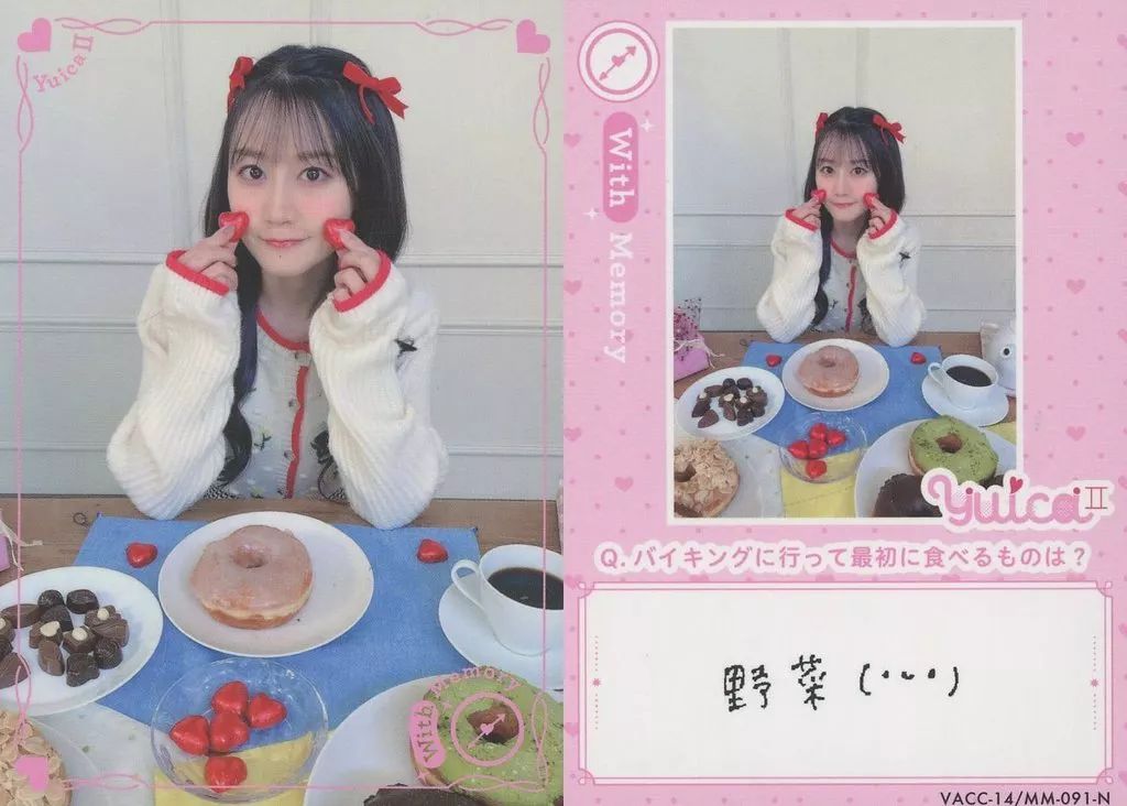 中古】コレクションカード(女性) VACC-14/MM-091-N[ノーマル]：小倉唯