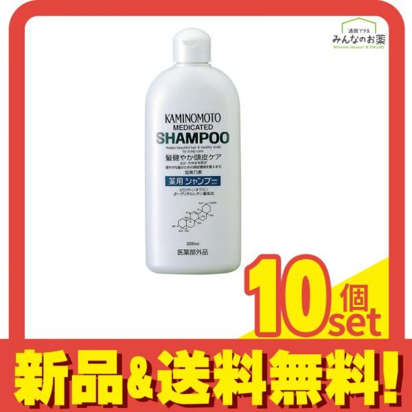 クンダル H＆M イランイラン 詰め替え シャンプー トリートメント 計10