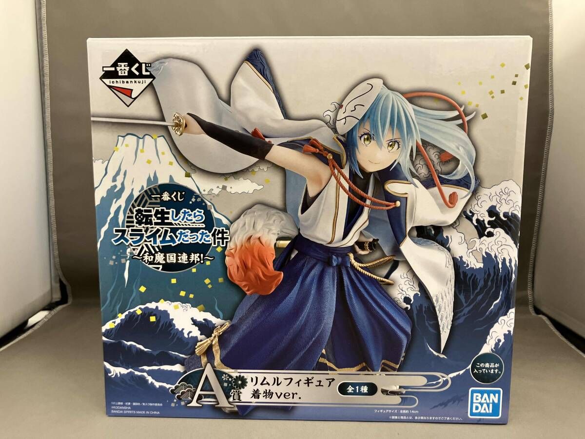 転スラ 一番くじ A賞 リムル・テンペスト 着物ver フィギュア Amazon.co.jp: バンダイ(BANDAI) 一番くじ 転生したらスライム