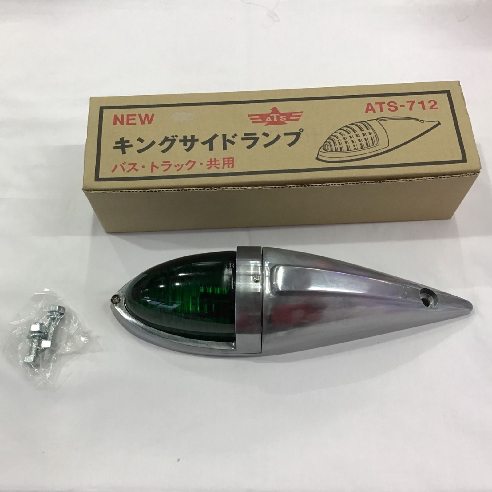 ATSキングサイドランプ サイドランプ : ATS-610型 ルーフステー ナマズ