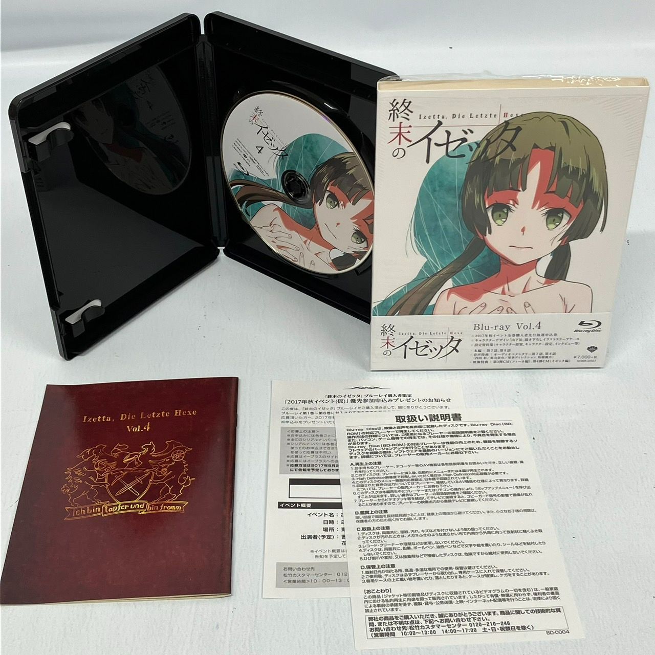 新品ケース交換済み 終末のイゼッタ DVD全6巻セット 収納BOX付き 全6巻