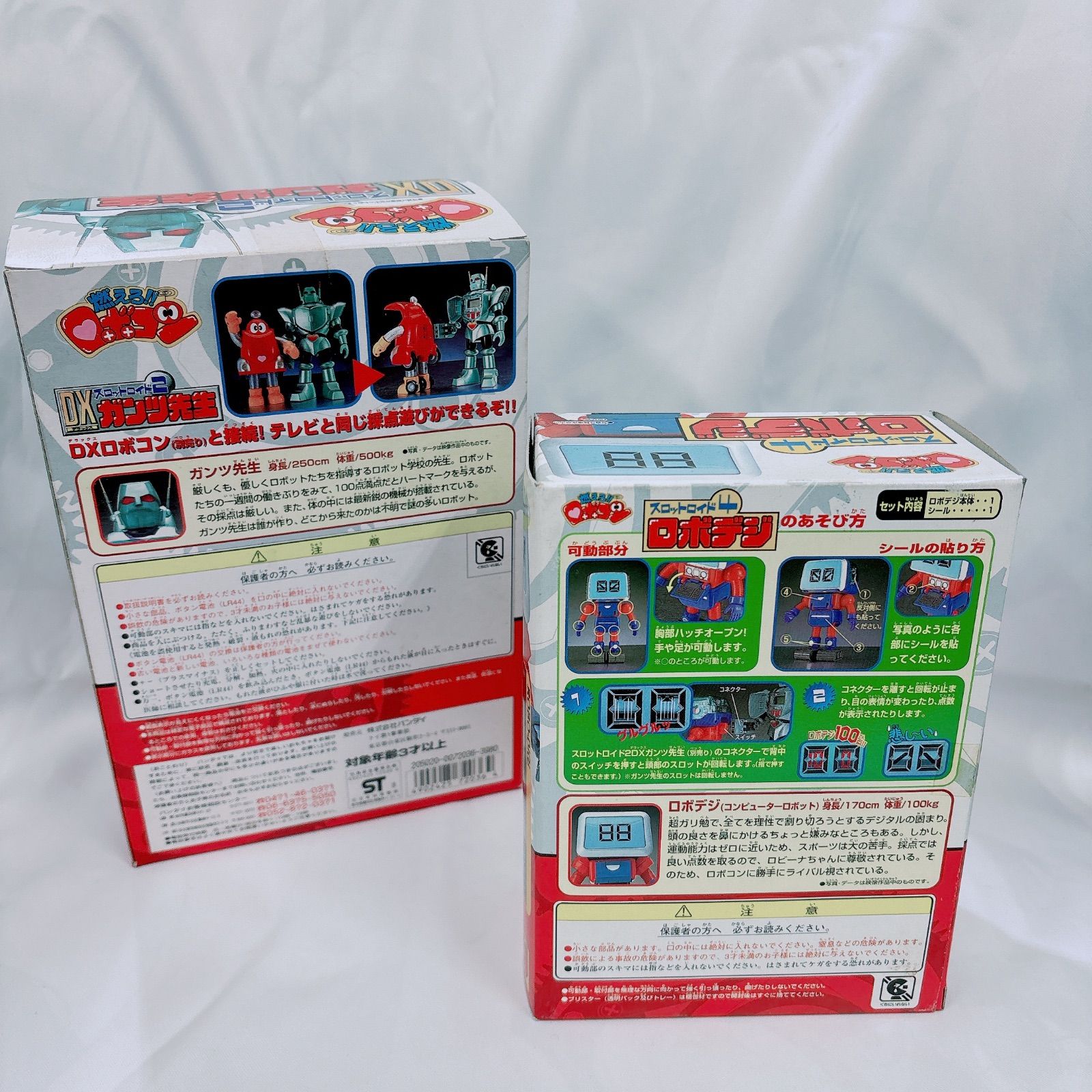 店頭併売品】スロットロイド2 DXガンツ先生 「燃えろ!! ロボコン