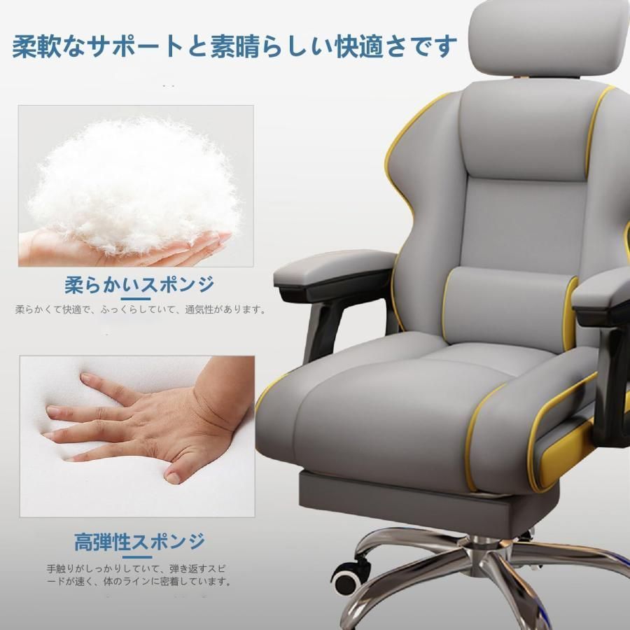 人間工学 グレー