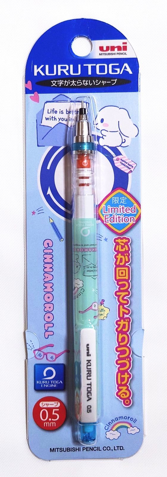 三菱鉛筆 クルトガ シャープペン シナモロール 限定 Limited