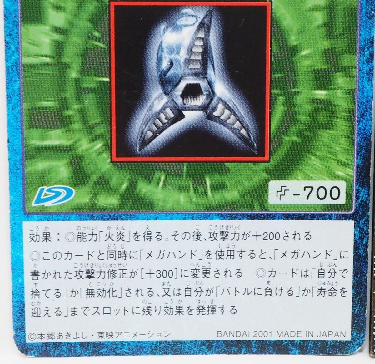 ［さき］デジタルモンスターカード Yu-Gi-Oh Dark Magician Girl RDS-ENSE2 Ultra Rare Limited Edition