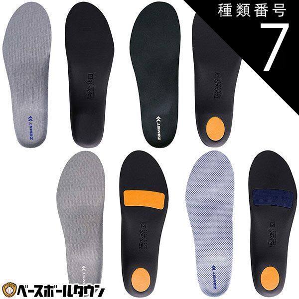 【新品未使用】種類7:M/forスポーツ ザムスト インソール フットクラフト クッションド for ラン スポーツ ウォーク スパイク 中敷き AVT-37970 37971 37972 37973