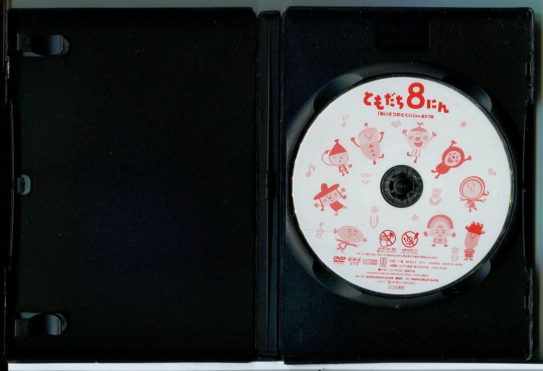 n.SSign DVD&CD 修正版DVD付き n.SSign 1st ARENA CONCERT “BIRTH OF COSMO” 『LIVE & SPECIAL