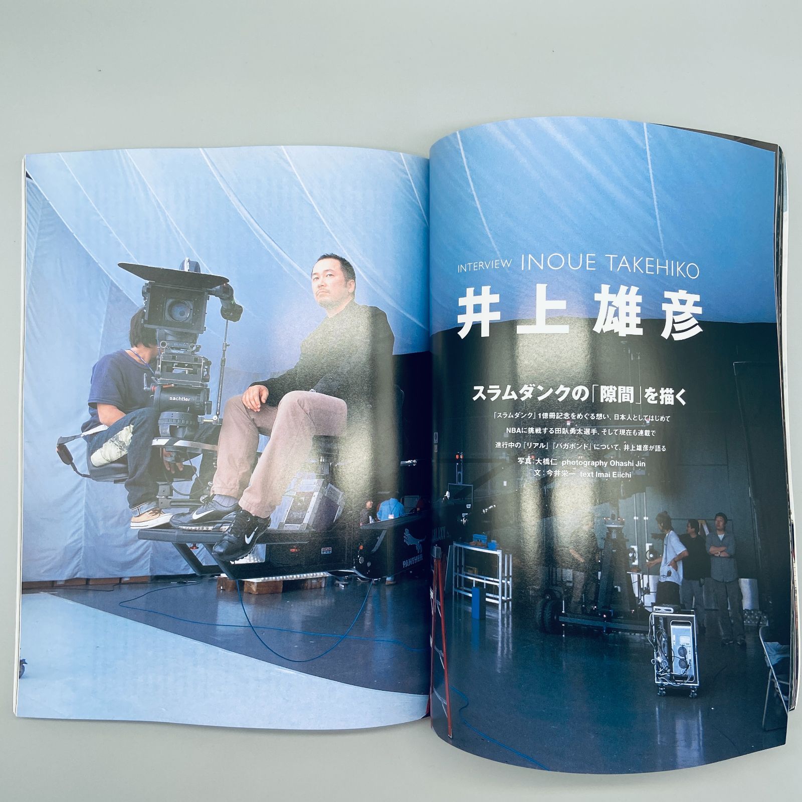 匿名配送】Switch Vol.23 スラムダンク あれから 10日後 - メルカリ