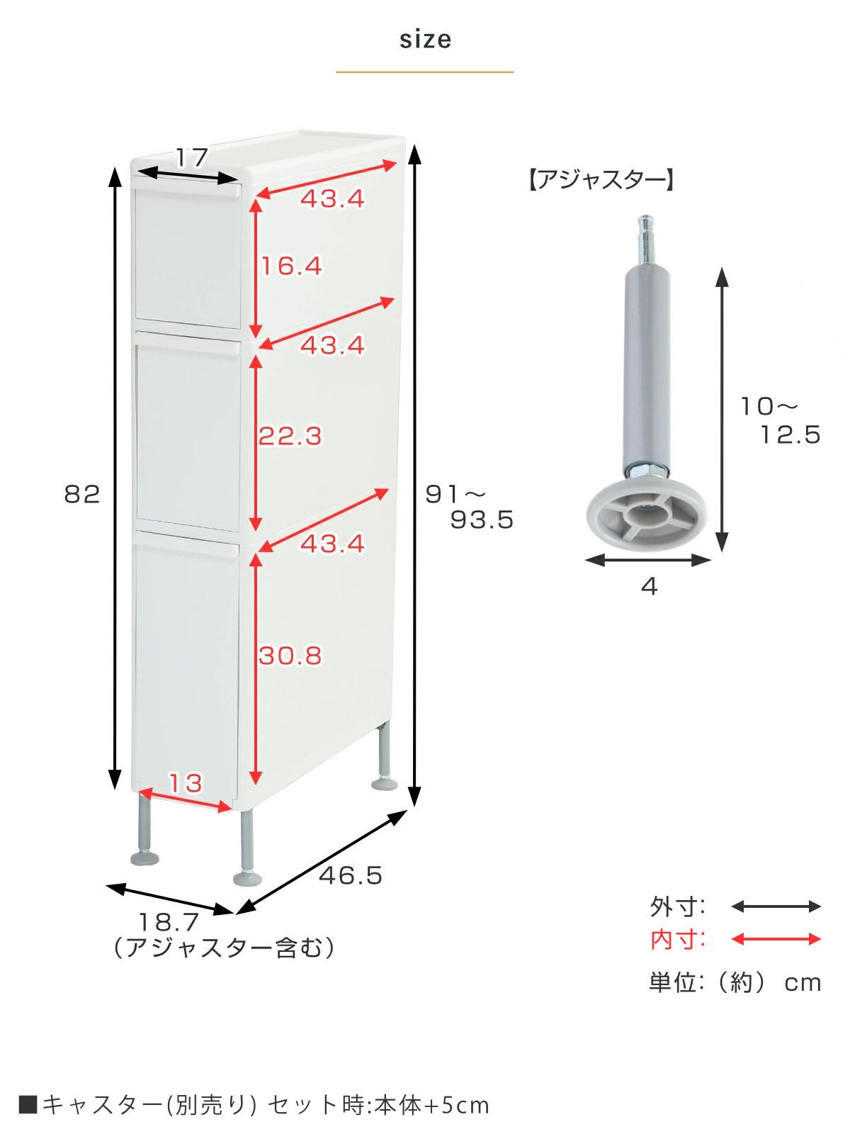 18cm