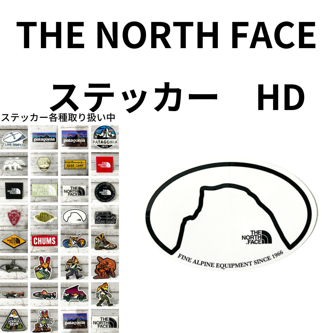 ノースフェイス ステッカー 正規品 シール アウトドア 車 north