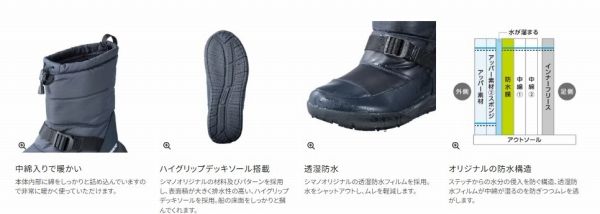 ウィンターデッキブーツFS 350Ｘ