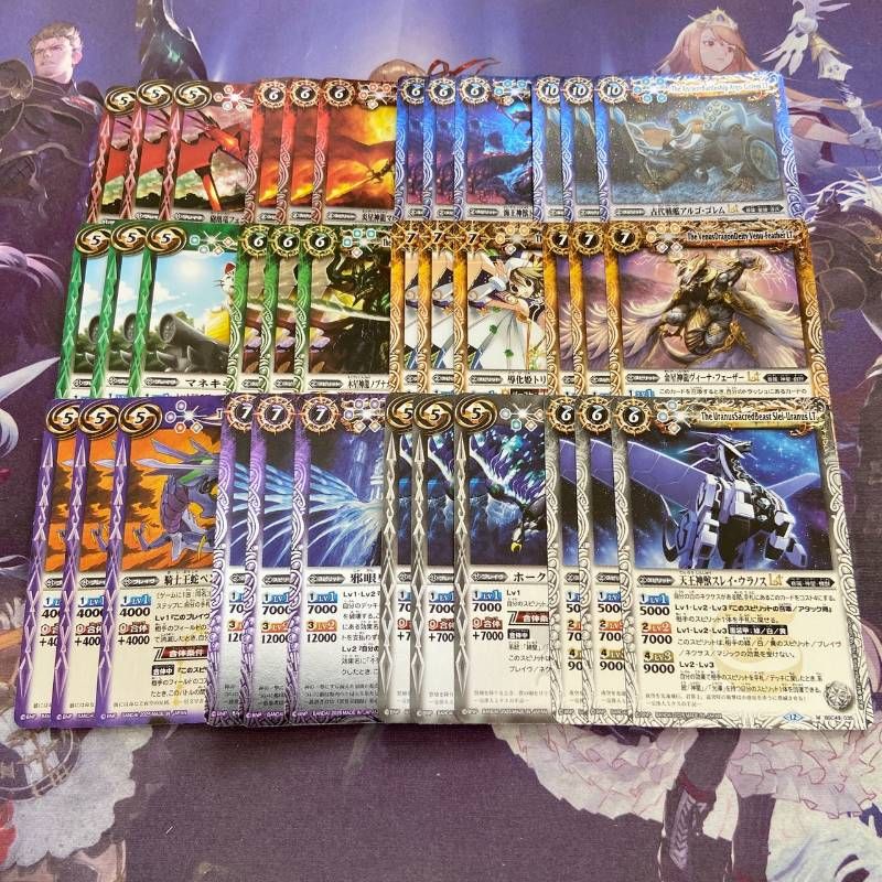 巡る星々　XV以下　3コン　CP付き　117種 351枚 巡る星々 XV以下 3コン CP付き 117種351枚 バトルスピリッツ