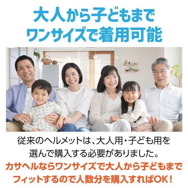 折りたたみ防災ヘルメット