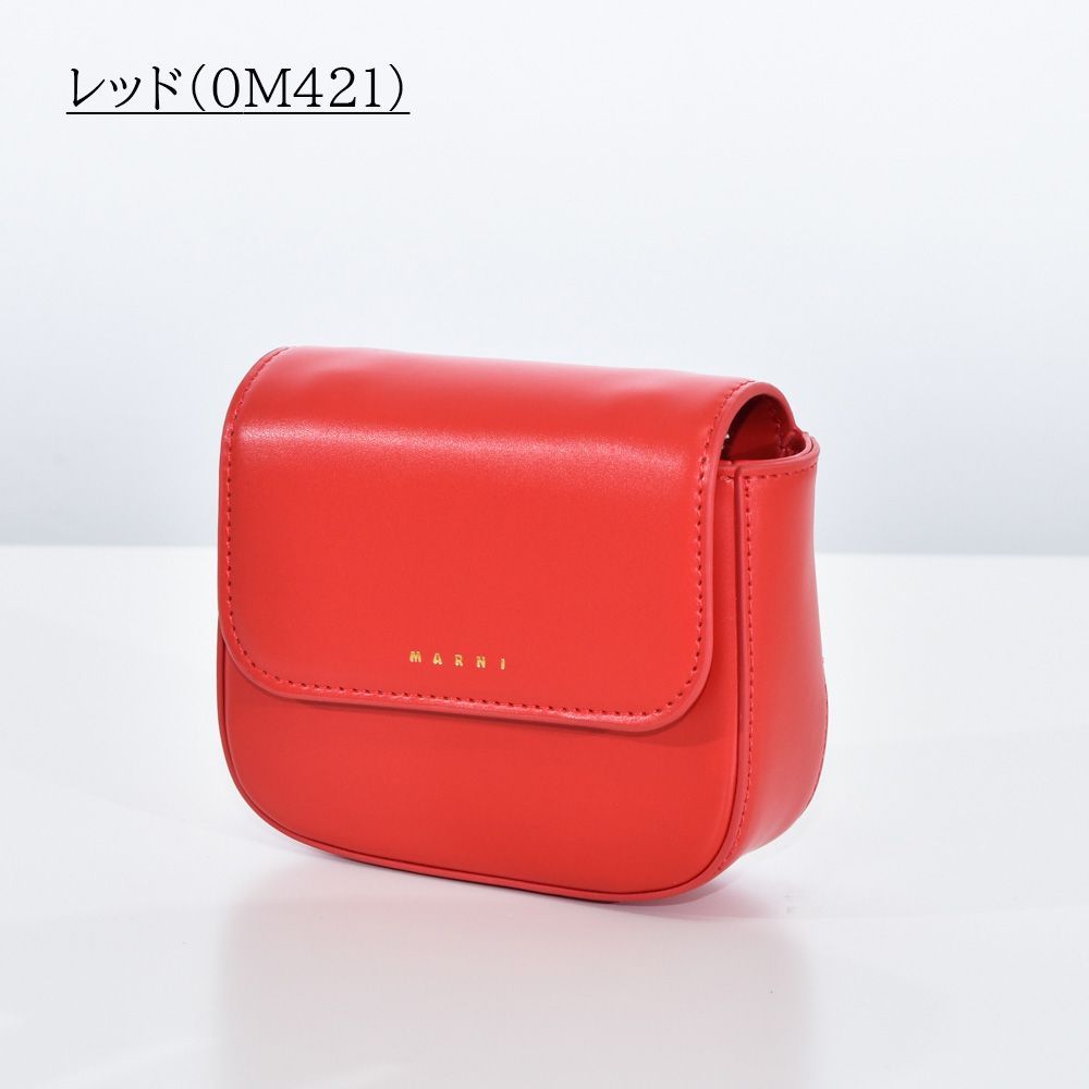 マルニ ショルダーバッグ レディース MARNI M01609 M00TK0M900 マルニ ショルダーバッグ レディース MARNI KIDS キッズ M01609