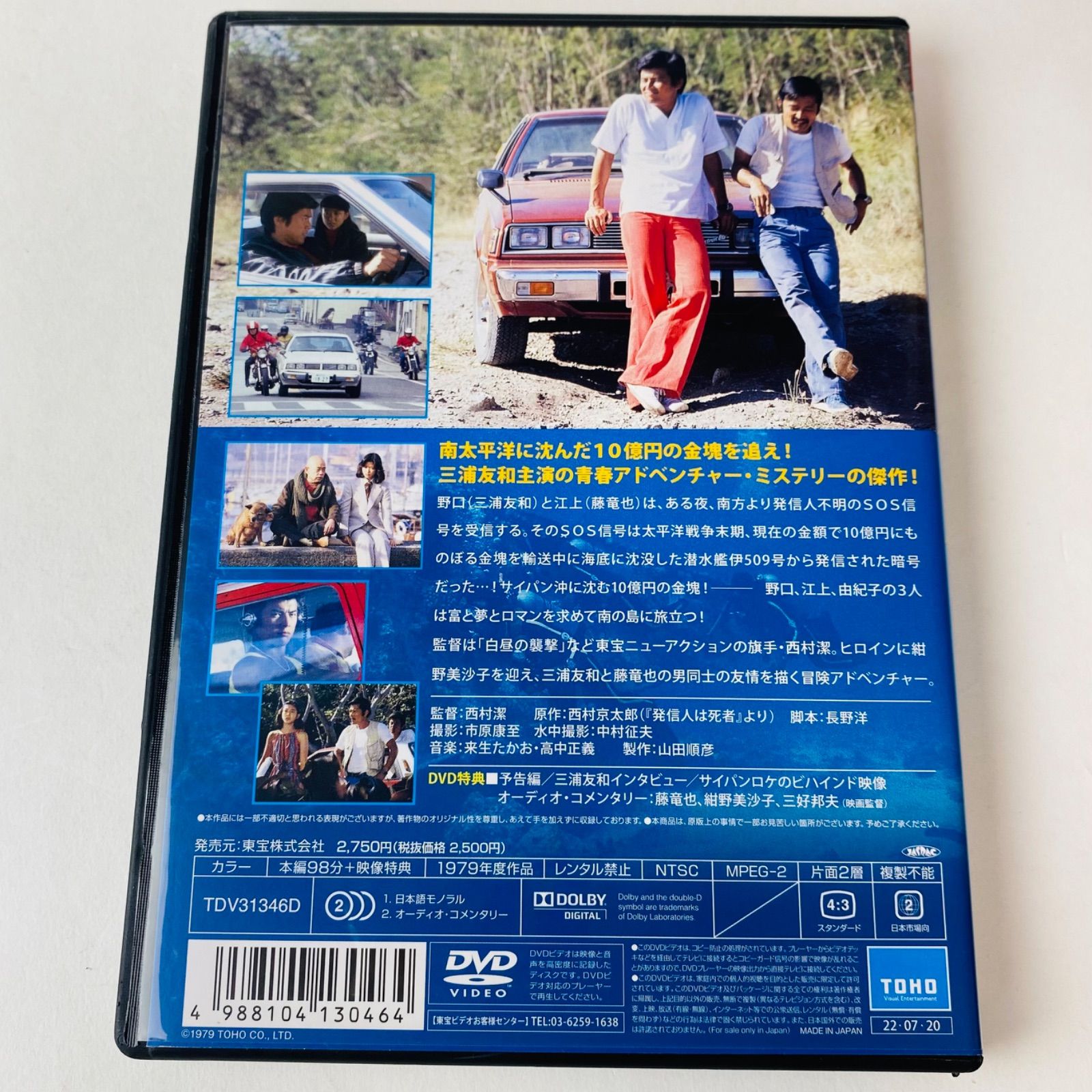 Amazon.co.jp: DVD おはん ＜東宝DVD名作セレクション＞DVD おは