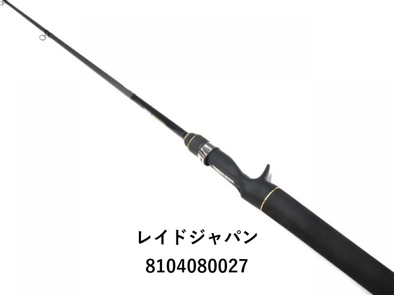 グラディエーターアンチ　フロッグマン レイドジャパン☆グラディエーター アンチ GA-67MHTC フロッグマン