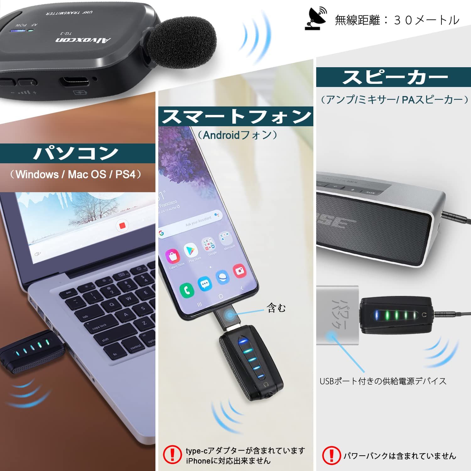 ワイヤレスマイク USB ピンマイク PC スマホ対応 UHF 無線 ミニマイク Alvoxcon クリア音声 低遅延 Zoom 録音 配信 スピーカー対応 軽量 クリップ式 日本語説明書 UM310B