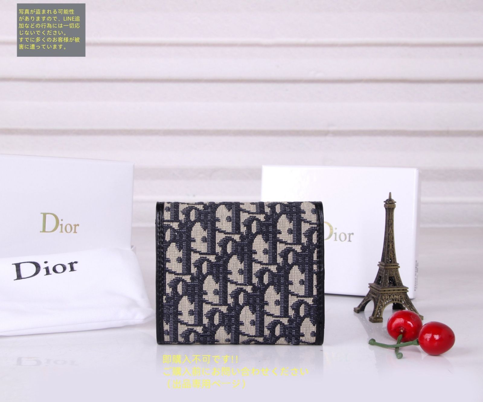 【格安・新品】総額15,000円以上★Dior★まとめ売り！おまけ付き Amazon | TOMIX Nゲージ JR 583系 きたぐに 基本セット 98809