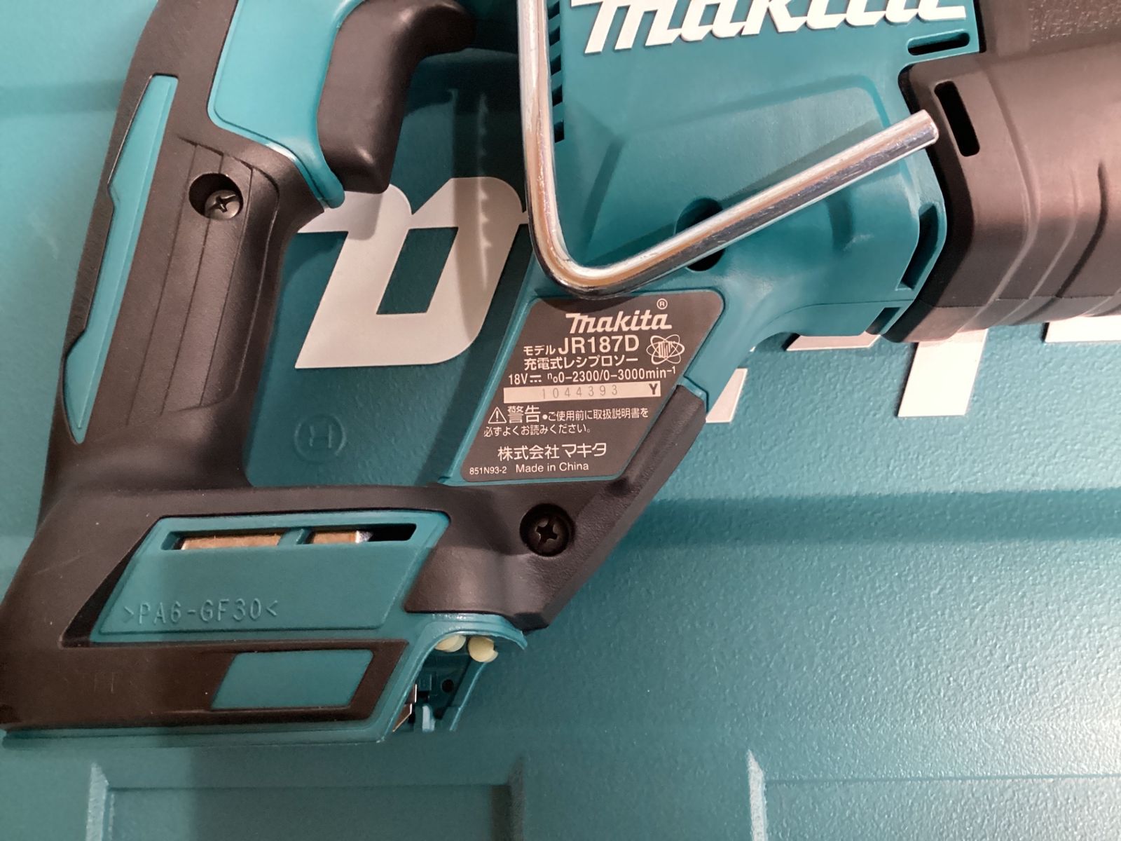 マキタ makita コードレスレシプロソー JR187DRGX HRDEVELOPMENT_JP