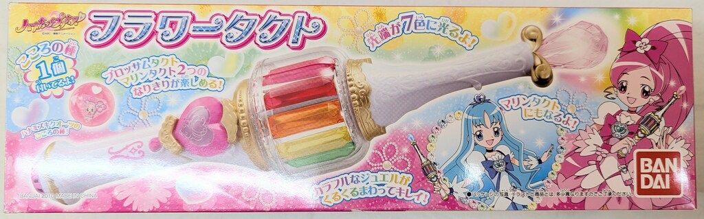 バンダイ ハートキャッチプリキュア! フラワータクト