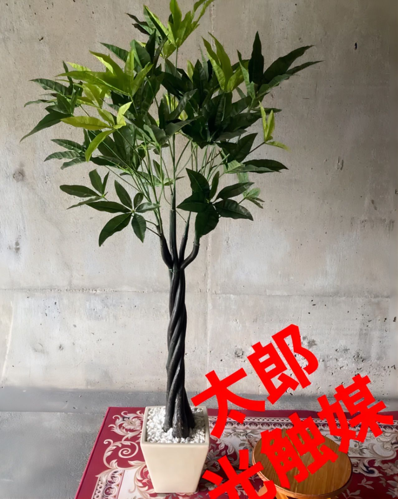 光触媒 人工観葉植物 ウォールグリーン フェイク フラワー パキラ110