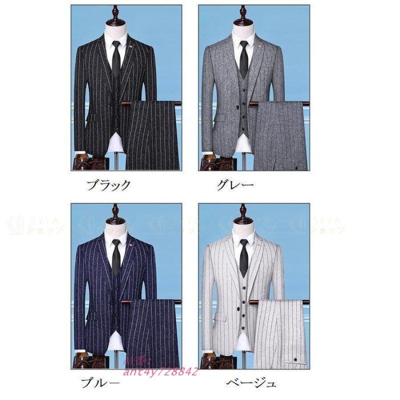 ストライプ スリーピーススーツ メンズスーツ 大きいサイズ ビジネススーツ 1つボタンスーツ 結婚式 発表会 紳士服 二次会 スリム 司会 就職活動 披露宴 ant4y728842