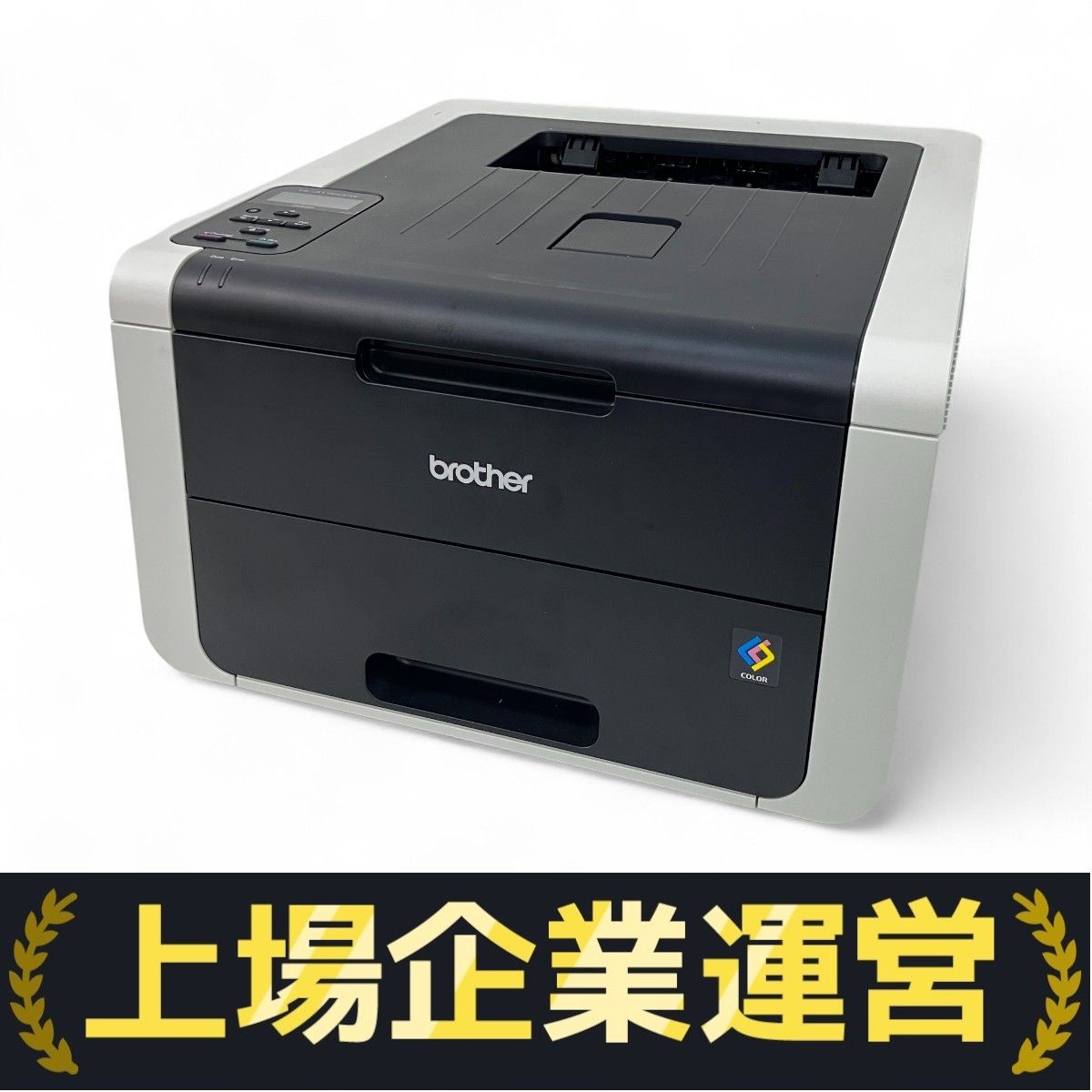 格安，100%新品 ブラザー HL-3170CDW 中古品
