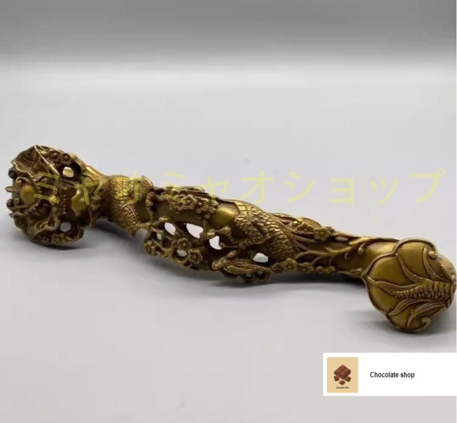 銅 細工 龍如意 リビング 玄関 書架 装飾品 置物