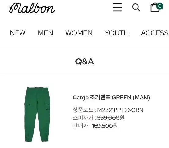 ゴルフ ジョガーパンツ