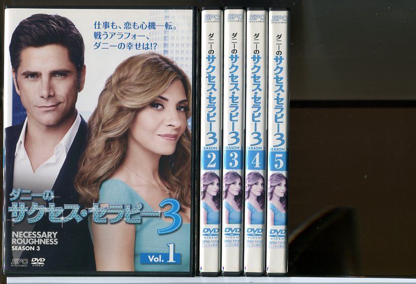 (未使用･未開封品)ダニーのサクセス・セラピー シーズン3 DVD-BOX Amazon.co.jp: ダニーのサクセス・セラピー DVD-BOX : キャリー