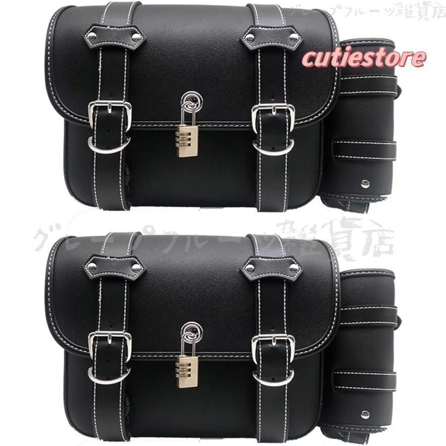 バイク サイド バッグ ハーレー レザー 南京錠 付き 左右2個セット 大容量 防水 MDM 3.ベルト 黒色 sRh5496