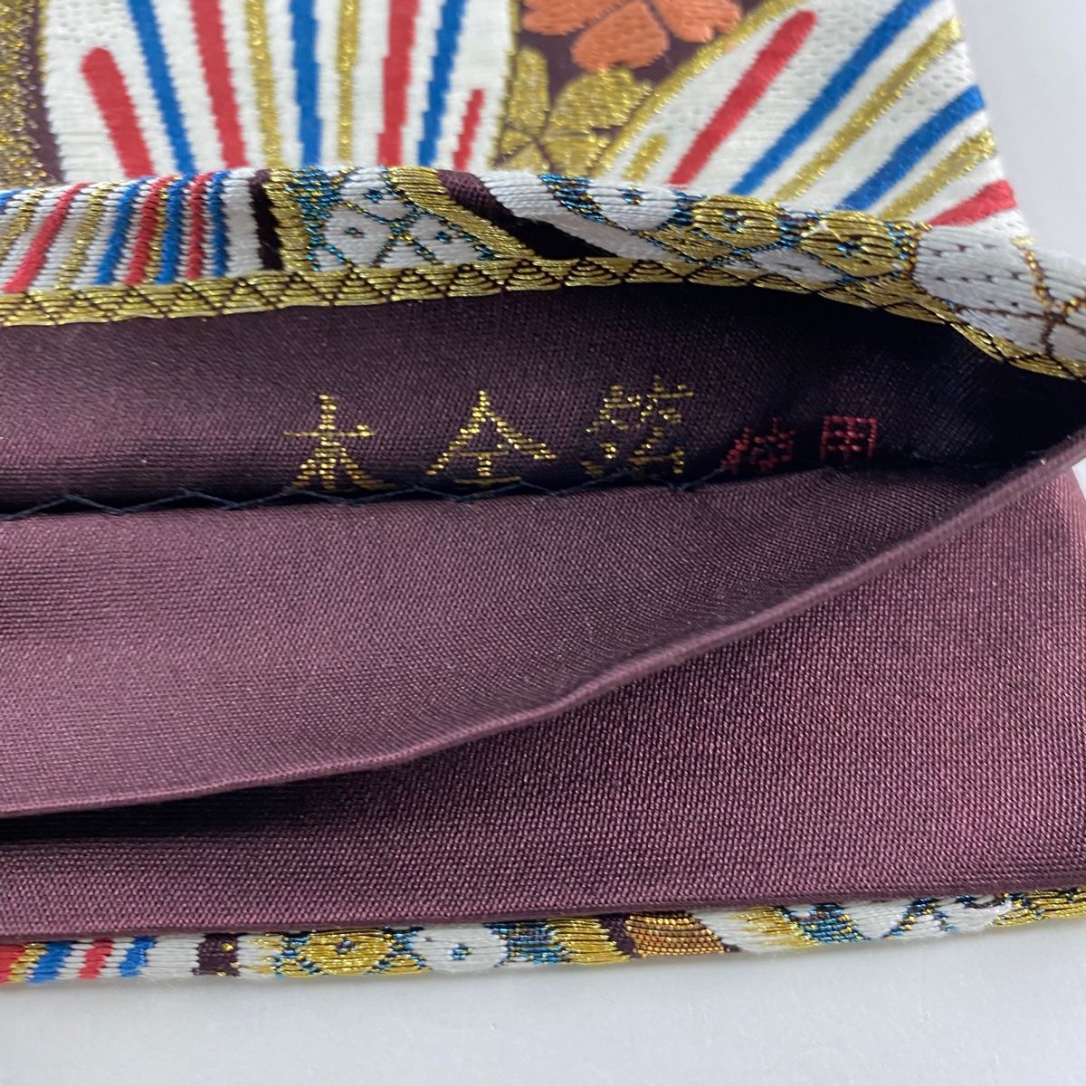 袋帯 秀品 振袖向き 桜 疋田 金糸 箔 茶緑色 六通 正絹