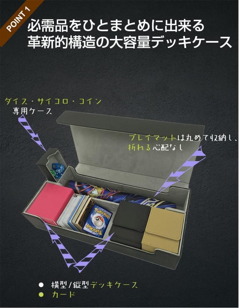 ポケモンカード 550枚 収納 マルチ ストレージボックス プレイマットケース