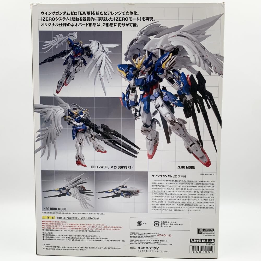 ★値下げ！【美品】GFFメタルコンポジット｜ウイングガンダムゼロEW版#1016 開封品】メタルコンポジット #1016 ウイングガンダムゼロ(EW版