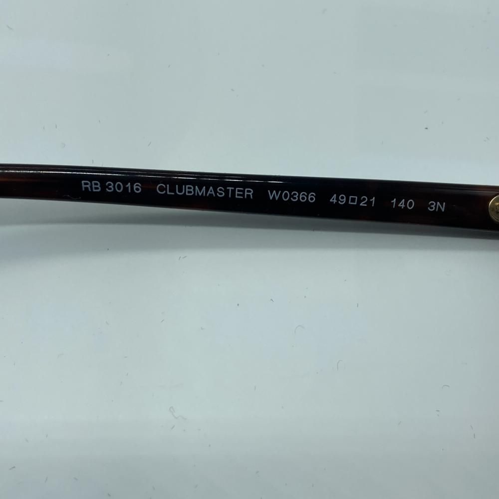 中古】Ray-Ban Clubmaster RB3016 W0366 度あり レイバン クラブ