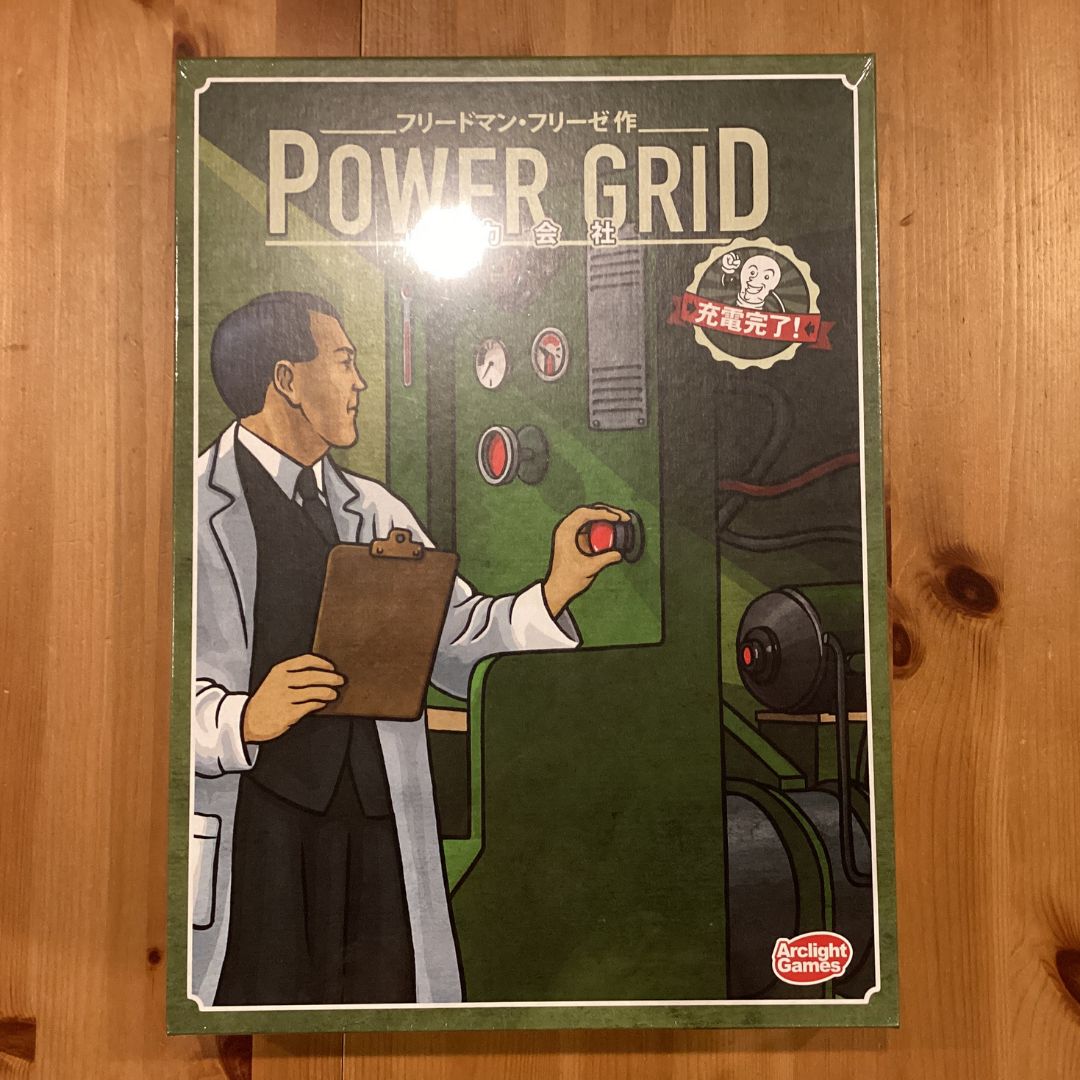 電力会社 充電完了 日本語版 【ボードゲーム】