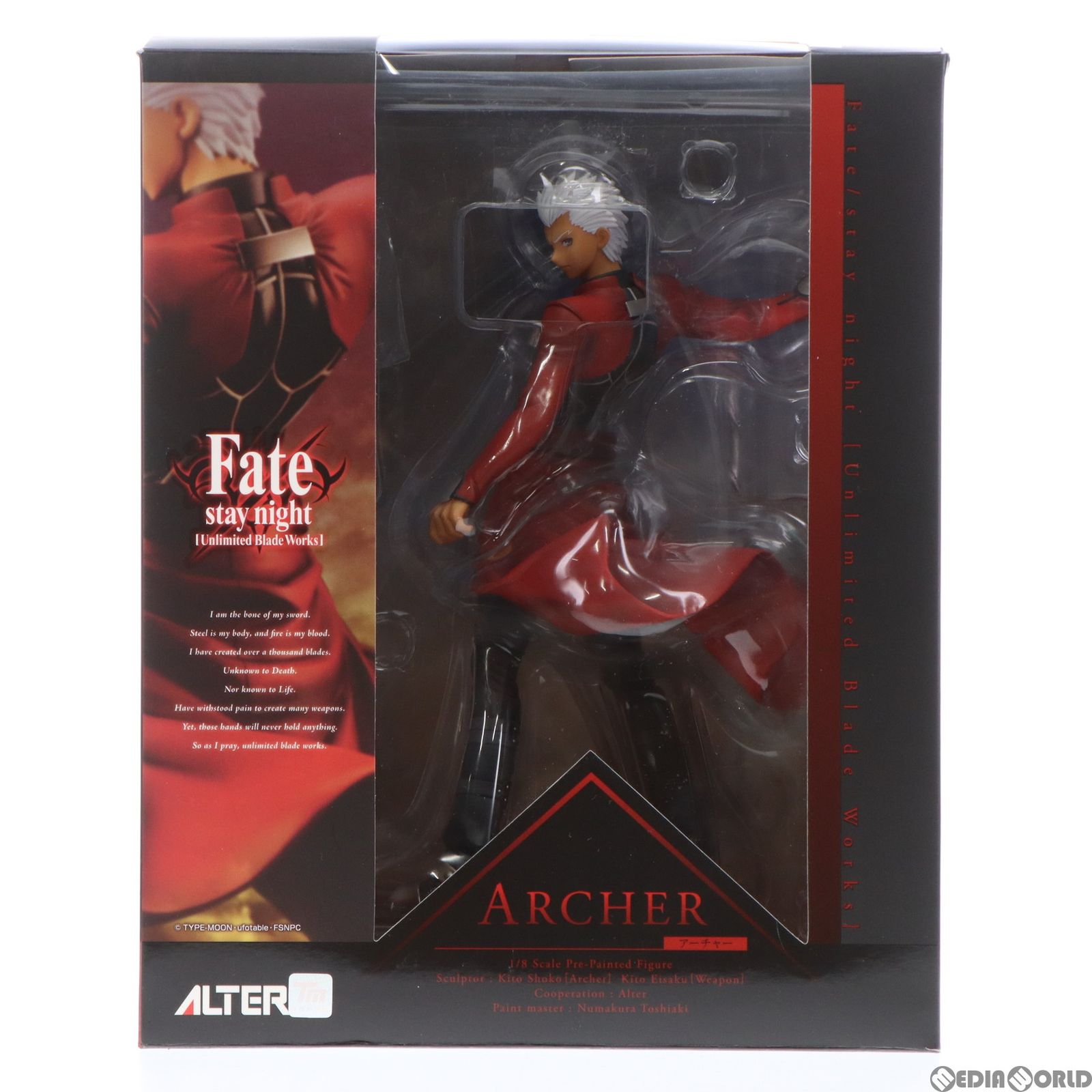 fate/stay night unlimited オファー blade works アーチャー 1/8スケール pvc製 塗装済 完成品フィギュア