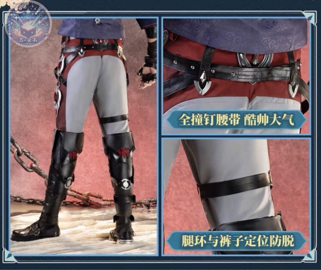 コスプレセット