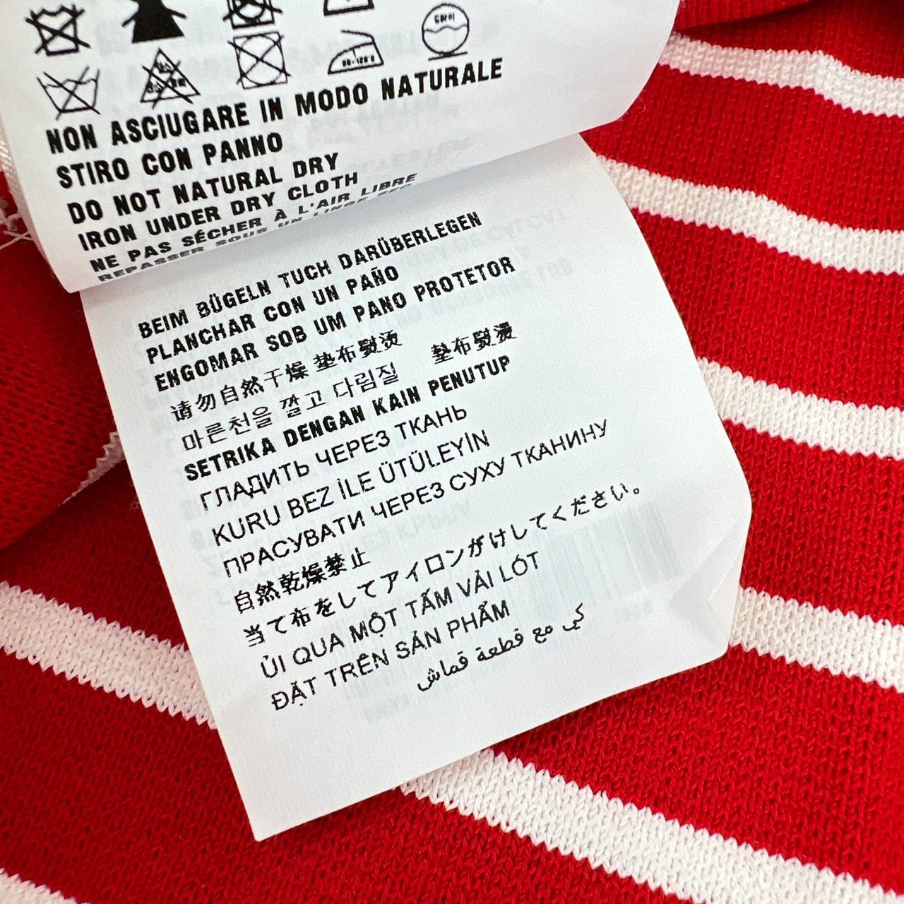 ミュウミュウ ボーダータンクトップ