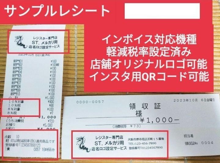 カシオレジスター TK-2600/NK2000 設定無料 高性能 880635 カシオ