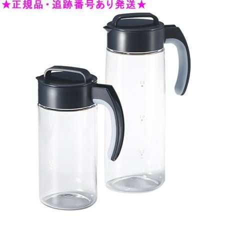Amway アムウェイ クィーン オリジナル ピッチャー 1.2L 2L