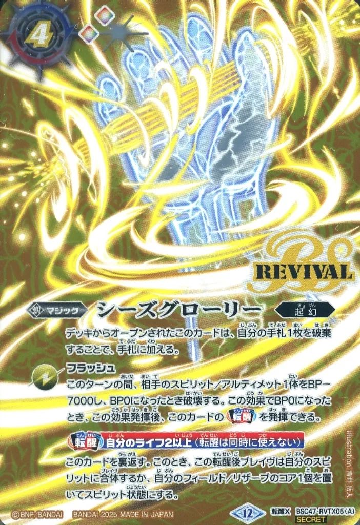 すごくかっこいい ビンテージ 仮面ライダー 大型フィギュア ビンテージ 仮面ライダー