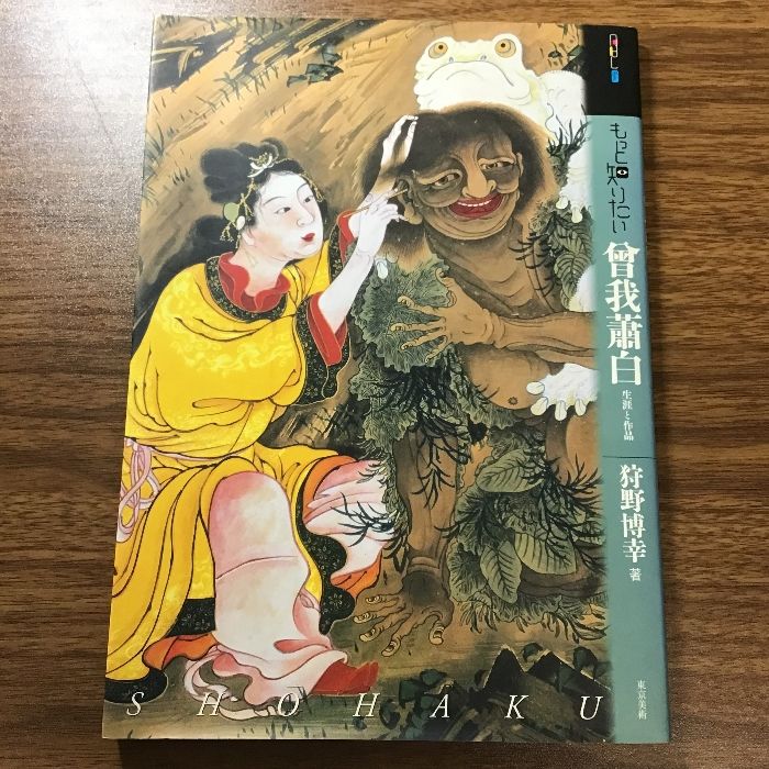 芸術作品 貴重な美術品です。 国立工芸館 National Crafts Museum | ＼ショップからのお知らせ